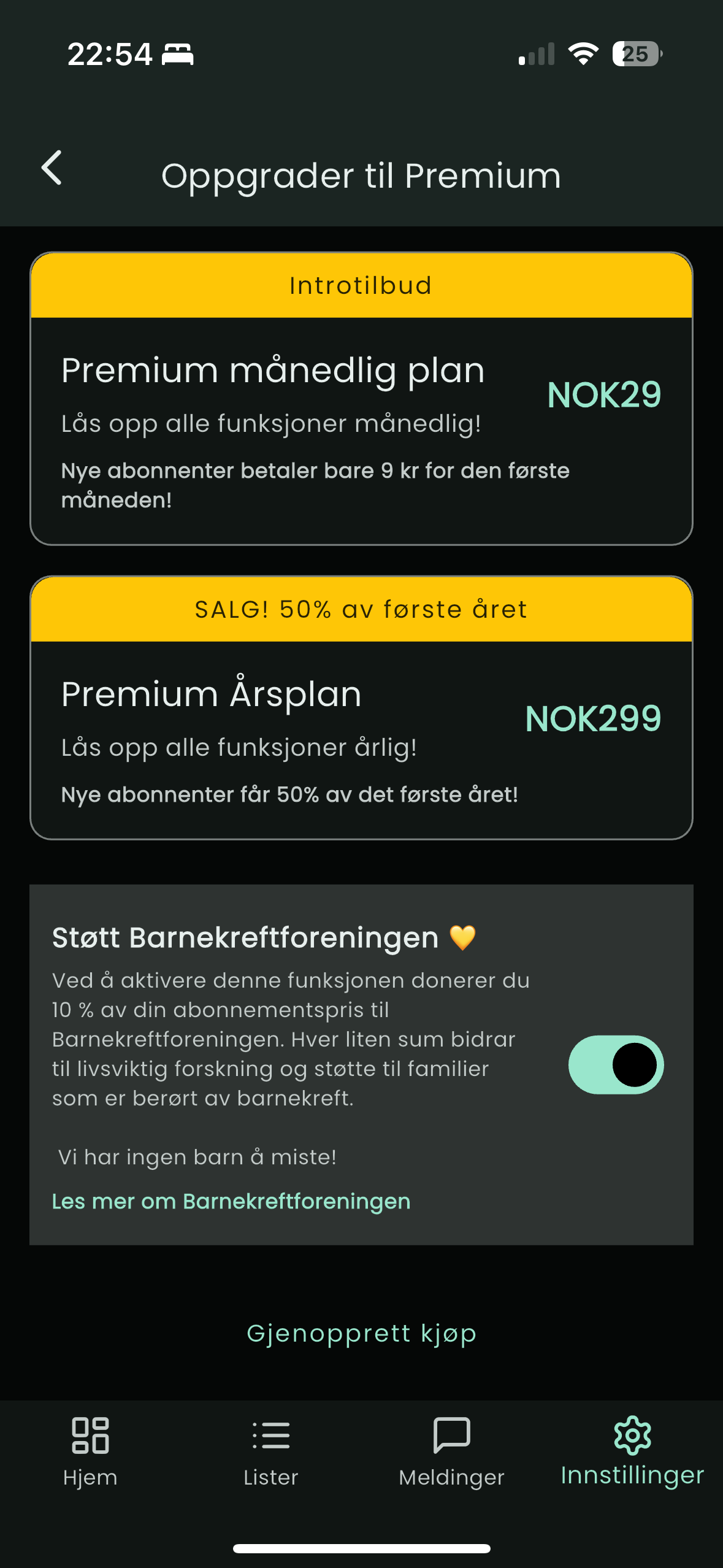 Screenshot of donation screen